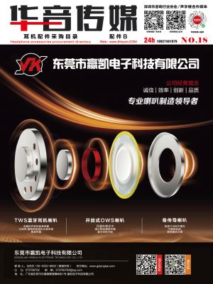 华音传媒 专业图文设计制作业务的探索与优势