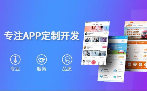 App软件开发中的图文设计制作 技术与艺术的完美融合