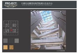 图文信息中心装饰设计方案效果图展示与软件开发融合应用