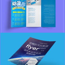 石家庄创新图文艺术制作中心 以专业VI设计与软件开发赋能企业品牌成长