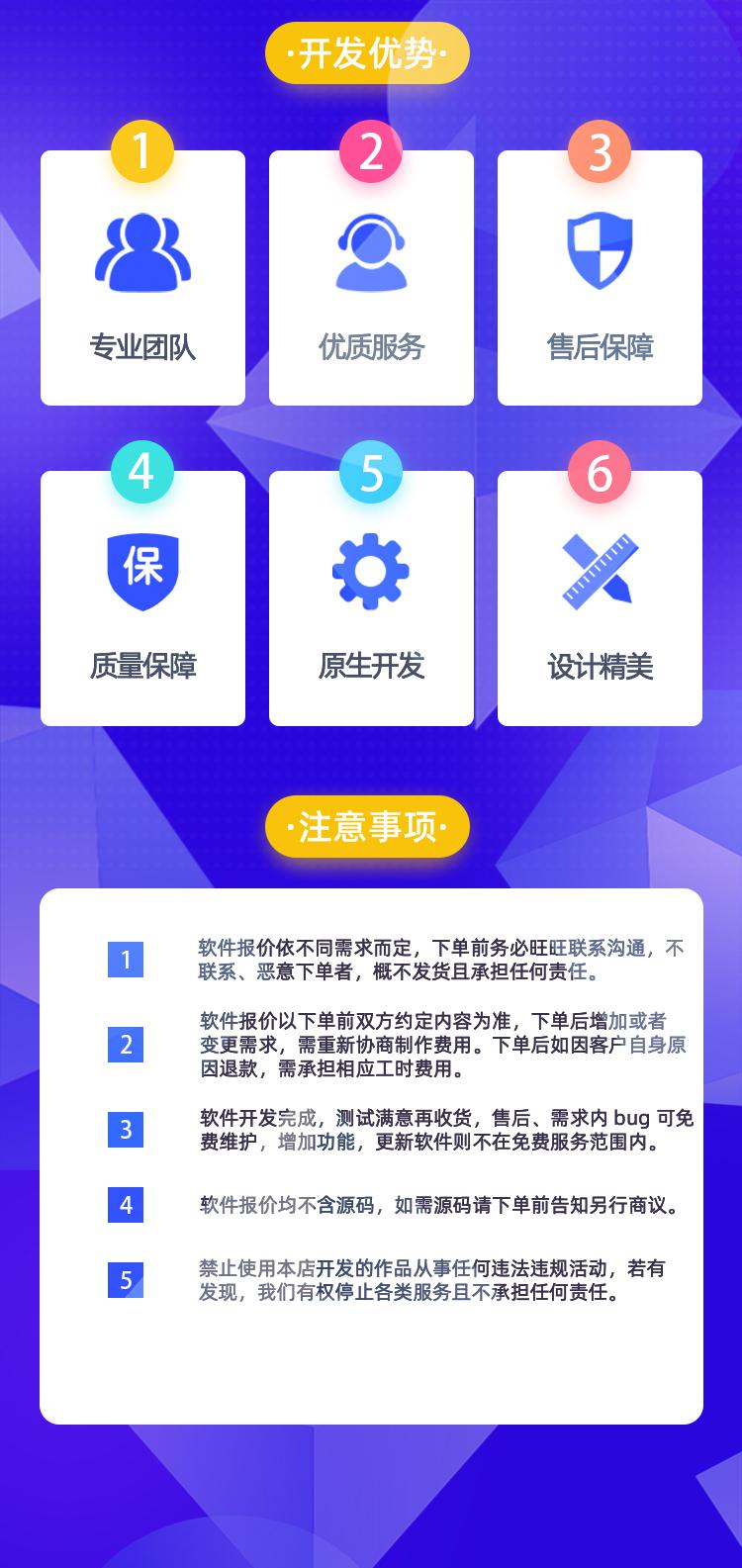 数字威客时代 培训机构软件APP开发与在线教育APP开发的融合与图文设计制作新路径
