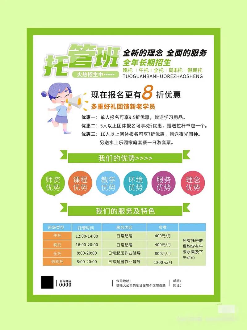 广告设计与图文快印 数字时代下的视觉传播与软件开发融合