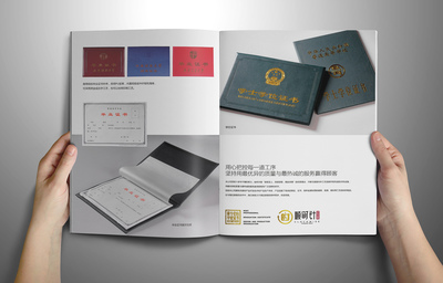 专业画册设计与印刷，助力品牌传递价值——顺时针纪念册公司