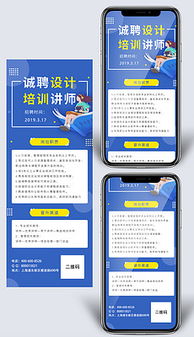 图文易拉宝 设计与开发全攻略